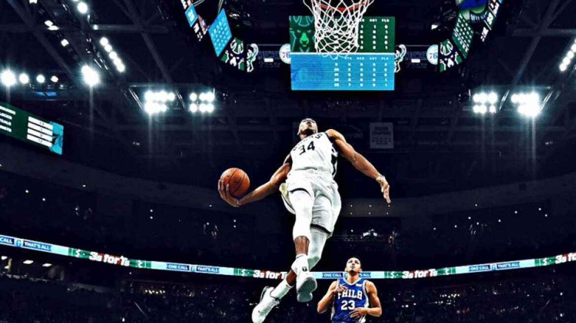 Εξωπραγματικό νούμερο για τον Γιάννη: Κορυφή στα καρφώματα χωρίς ασίστ! 