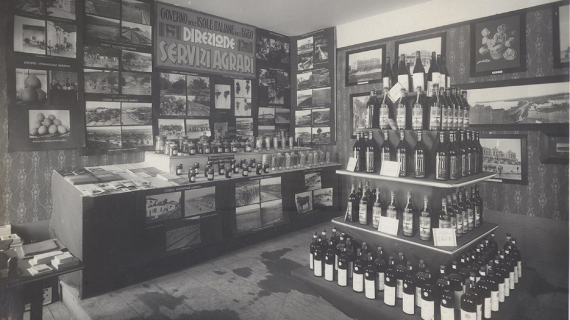 Από την Ιστορία στο προϊόν