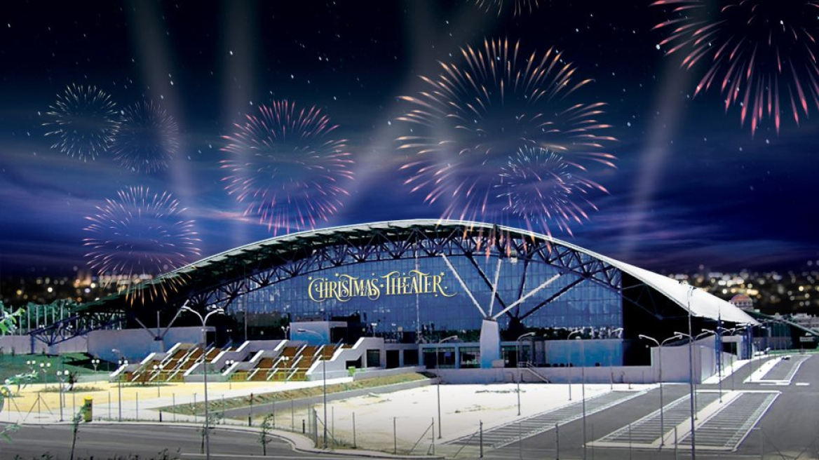 Έρχεται το… Christmas Theater
