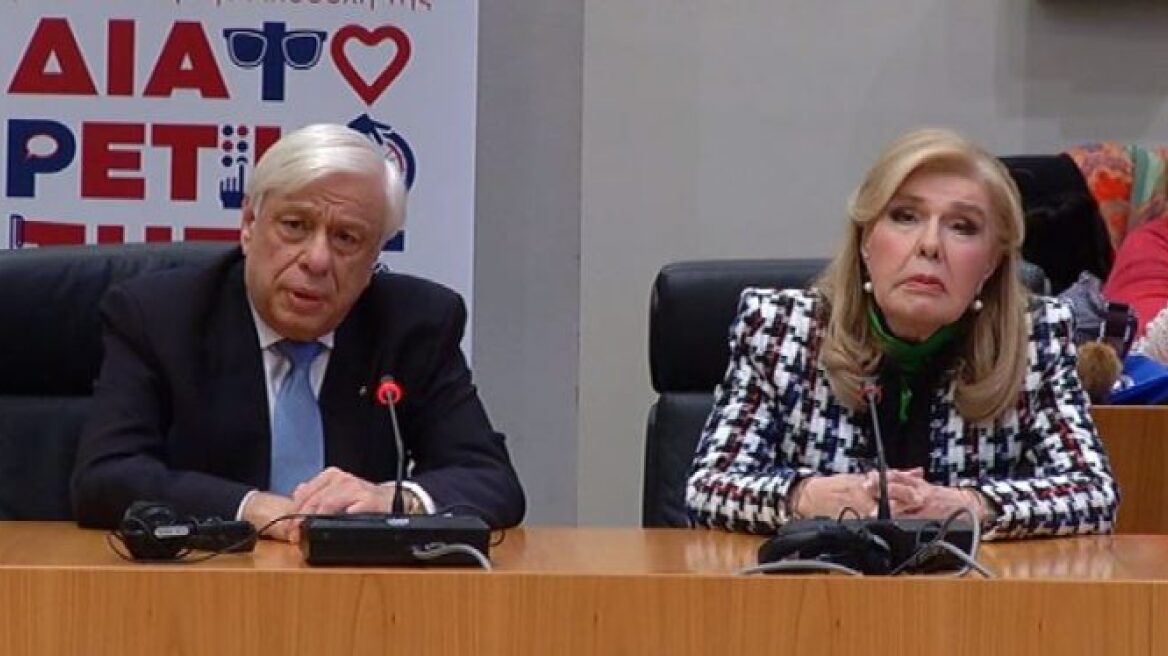 Παυλόπουλος: Τα άτομα με αναπηρία πρέπει να συμμετέχουν ισότιμα στο κοινωνικό γίγνεσθαι