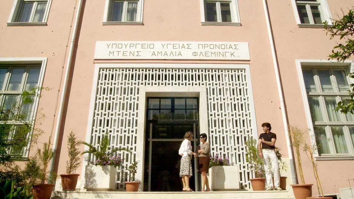 ΠΟΕΔΗΝ: Λάθος απόφαση το κέντρο φιλοξενίας στο «Αμαλία Φλέμινγκ»