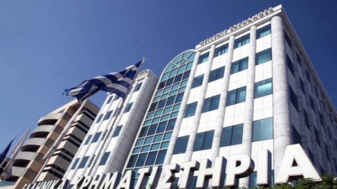 Χρηματιστήριο Αθηνών: Υποτονικό κλίμα και οριακή πτώση 0,11%