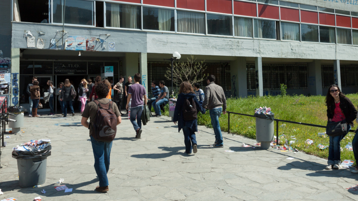 200 αστυνομικοί χρειάστηκαν για να συλληφθούν οι 34 που διακινούσαν ναρκωτικά μέσα στο Αριστοτέλειο