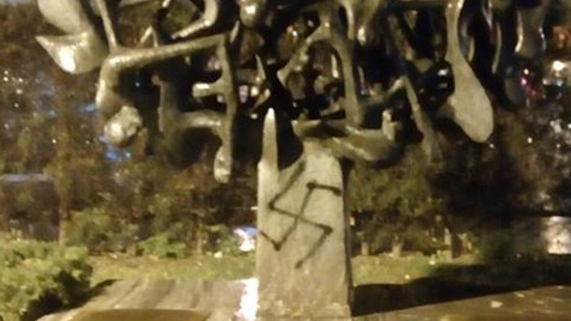 Θεσσαλονίκη: Η Ισραηλιτική Κοινότητα καταδικάζει τη βεβήλωση του Μνημείου Ολοκαυτώματος