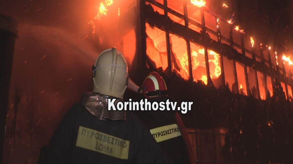 Τεράστια φωτιά σε μεταφορική εταιρεία στην Κόρινθο 