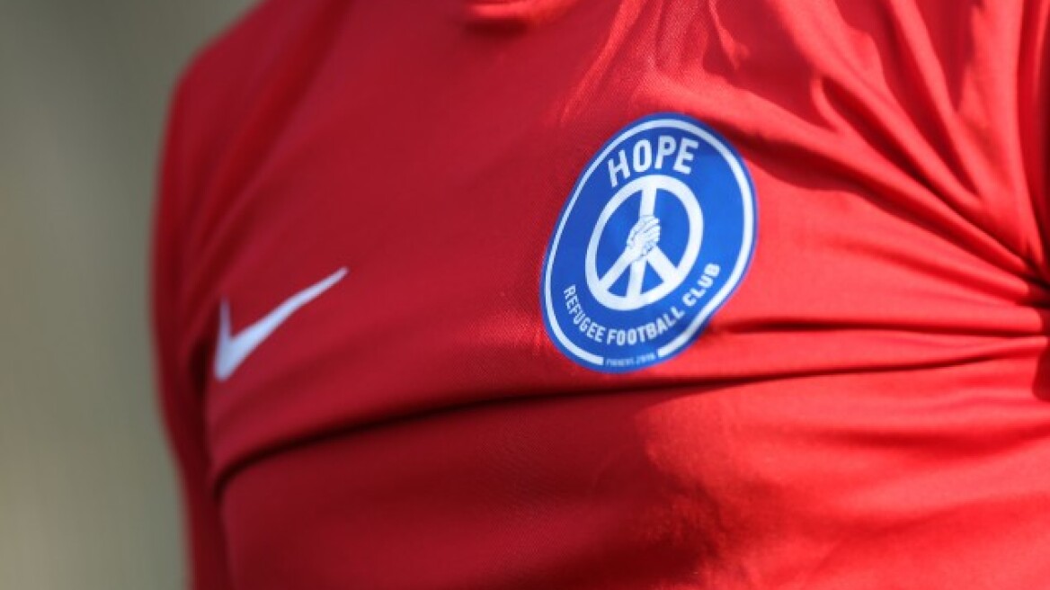 «Γκολ για την ελπίδα» από την ομάδα προσφύγων της... Ελπίδας