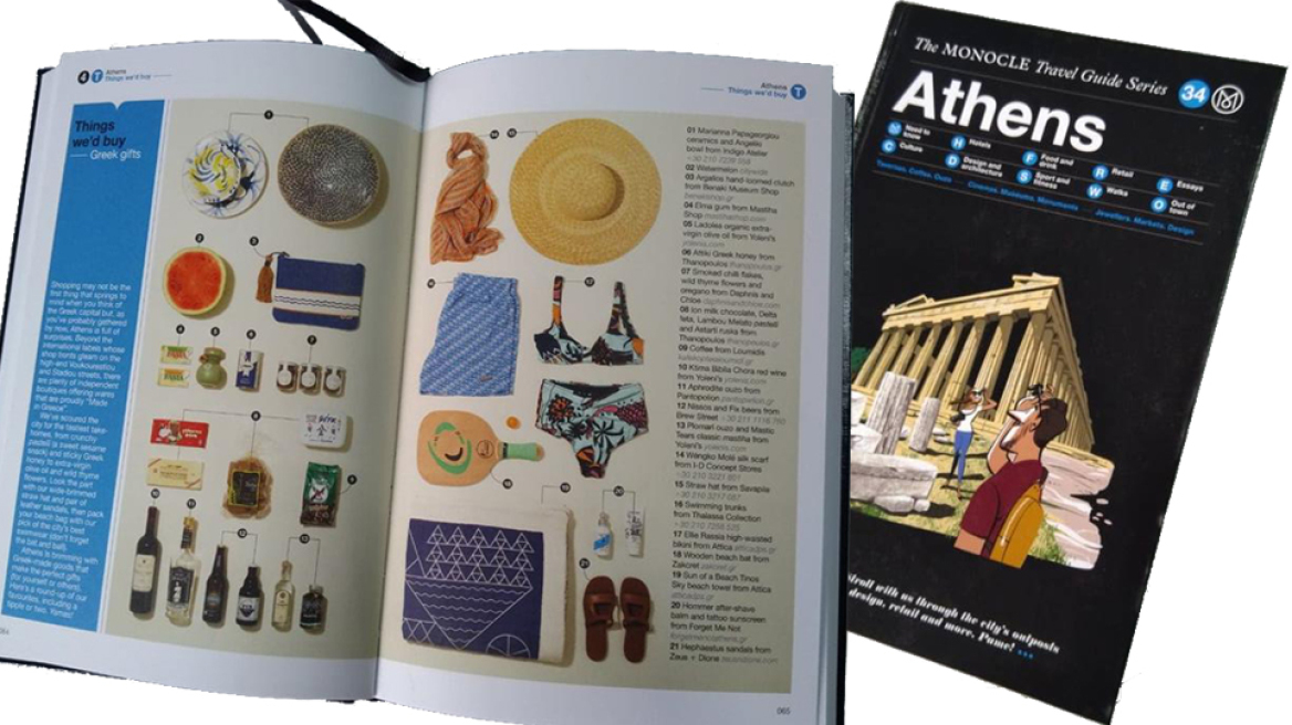 Ενθύμιον Monocle!