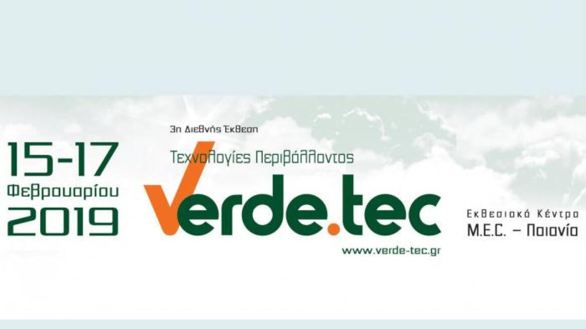 Verde Tec 2019: Στο επίκεντρο κυκλική οικονομία και smart cities 