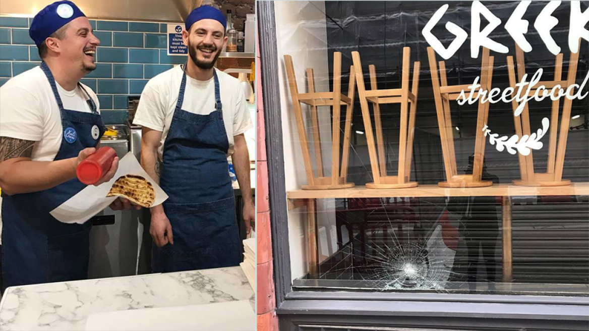 «Μας είπαν Πακιστανούς», καταγγέλλουν οι Έλληνες ιδιοκτήτες εστιατορίου στο Μπέρμιγχαμ