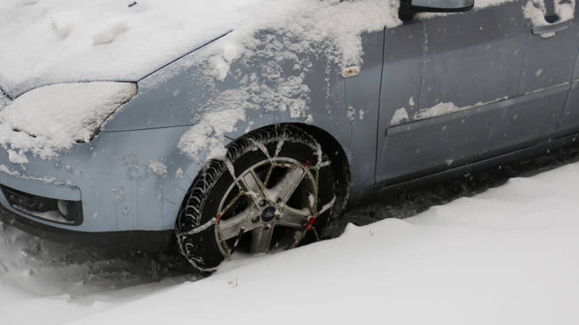 Σε ποια σημεία της Κεντρικής Μακεδονίας απαιτούνται αλυσίδες