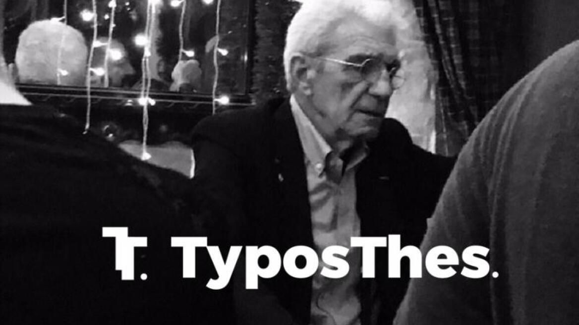 Ο Μπουτάρης γιόρτασε τα Χριστούγεννα σε μπαρ της Θεσσαλονίκης