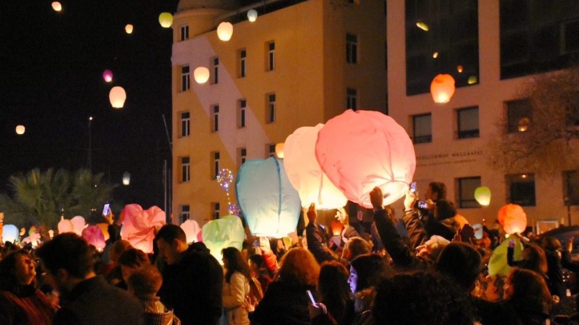 Χιλιάδες Βολιώτες έστειλαν με τα φαναράκια τις ευχές τους