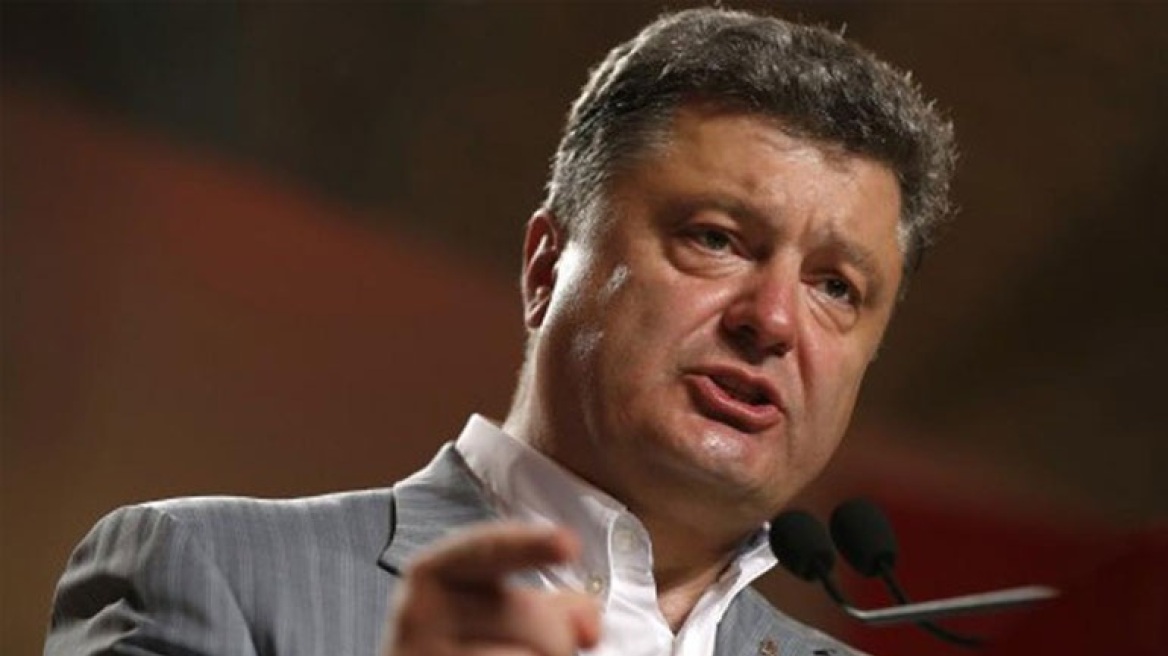 Ουκρανία: Ο Ποροσένκο αίρει τον στρατιωτικό νόμο