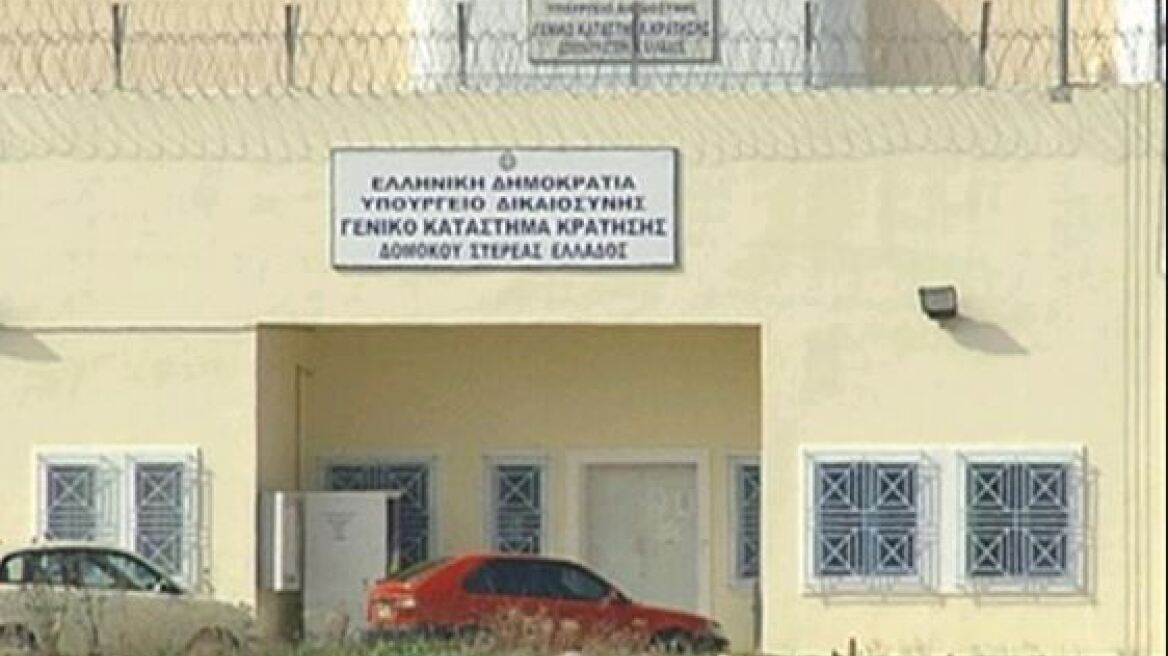 Αλβανός ο δράστης μαχαιρώματος στις φυλακές Δομοκού