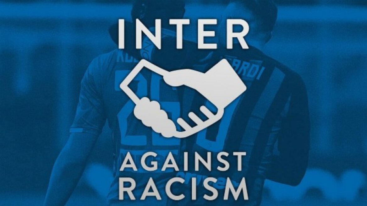 Ιντερ: «Οποιος δε σέβεται την ιστορία μας, δεν είναι μαζί μας»