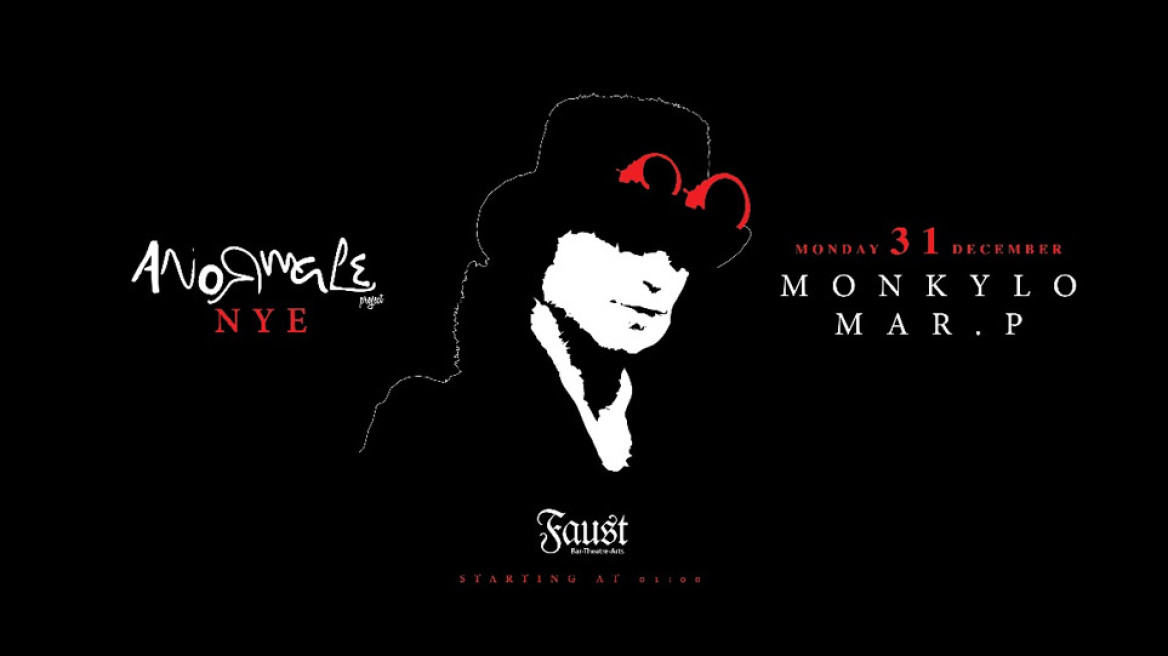 New Year’s Eve Party at Faust!