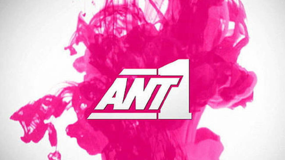 Τηλεφώνημα για βόμβα στον ΑΝΤ1