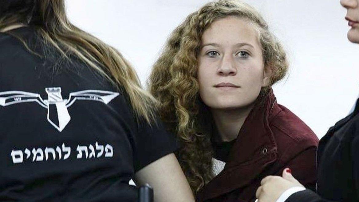 Άχεντ Ταμίμι: 12 κατηγορίες για την «ηρωίδα των Παλαιστινίων» που χαστούκισε Ισραηλινό στρατιώτη