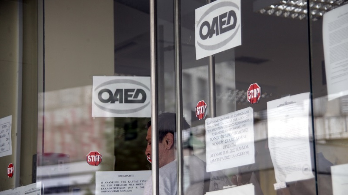 Ποια προγράμματα επιδότησης ανέργων παραμένουν «ανοιχτά» και το 2018