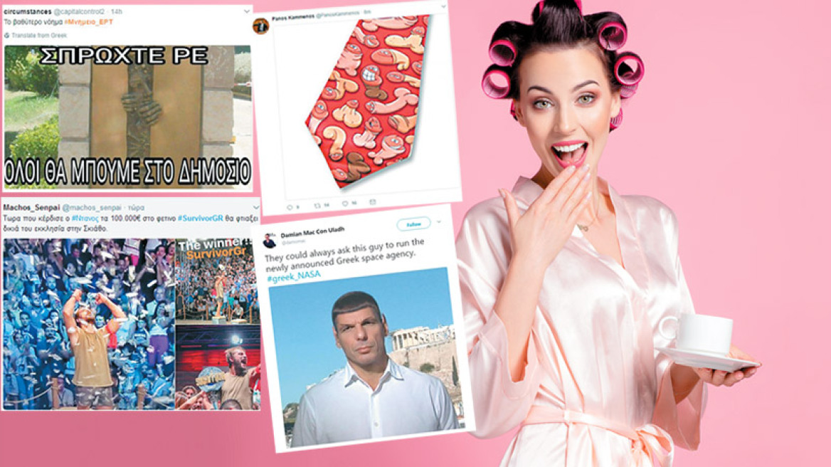 Ποια tweets έγραψαν την ιστορία του 2017