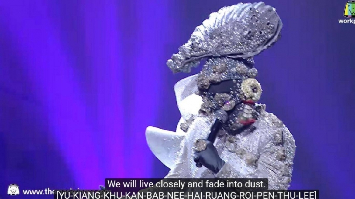  Ποιο Despacito... Δείτε το πιο viral video του YouTube