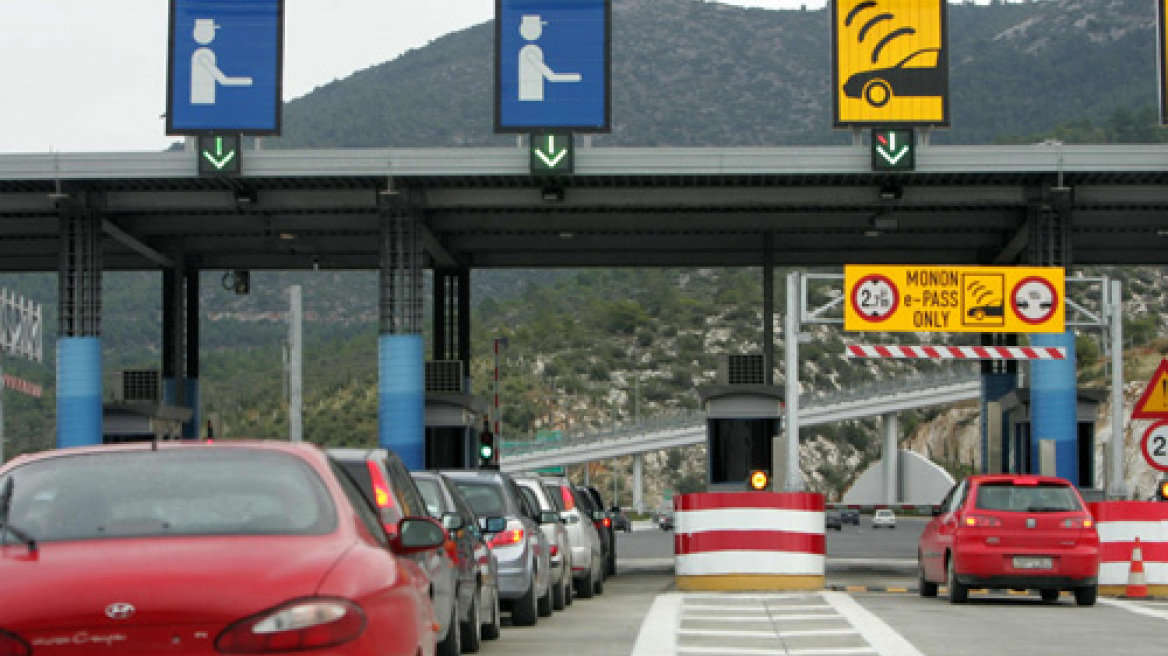 Αλλαγές από τα μεσάνυχτα στα διόδια: Δείτε πού γίνονται αυξήσεις