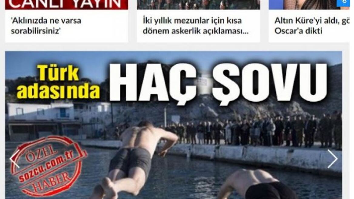 Τουρκικό παραλήρημα: Εφημερίδα βάφτισε την Ψέριμο «Κατσικονήσι» και μιλά για «ελληνική κατοχή»