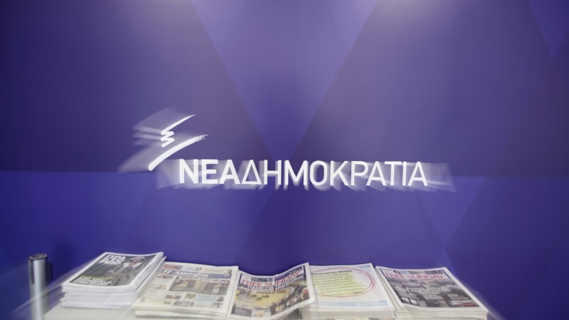 ΝΔ: Μόνο τα τουρκικά ΜΜΕ πανηγυρίζουν με τις αποφάσεις της κυβέρνησης