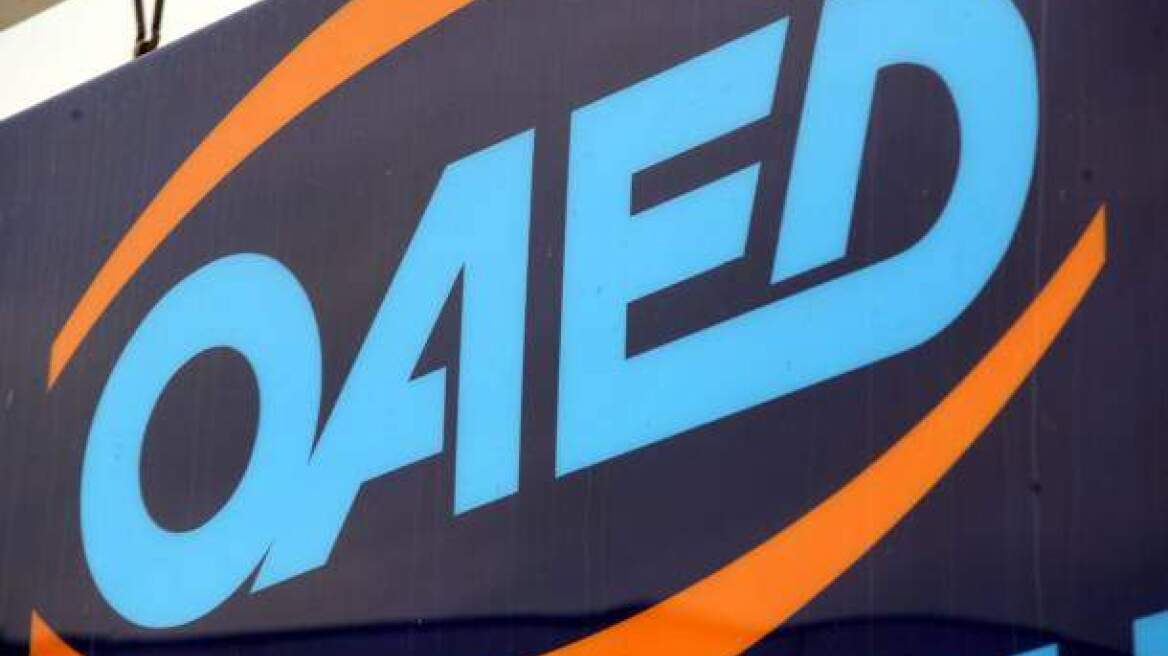 ΟΑΕΔ: Νέα προγράμματα στήριξης ανέργων έως 35 ετών