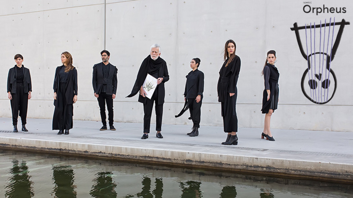 Ο μύθος του Ορφέα