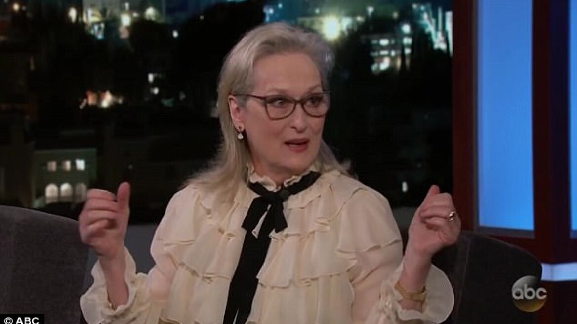 Απίστευτη Μέριλ Στριπ: «Η σκύλα η Μαράια Κάρεϊ μού έκλεψε τη θέση»