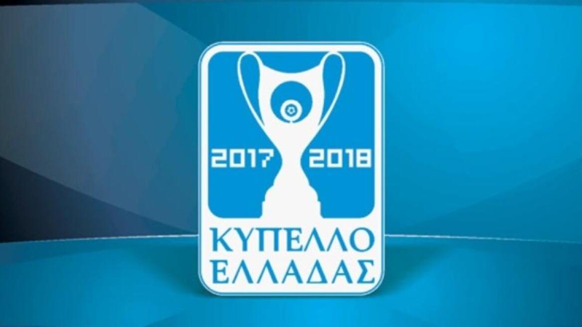 Κύπελλο Ελλάδας: Στη μάχη για τους «8» ΑΕΚ, ΠΑΟΚ και Πανιώνιος