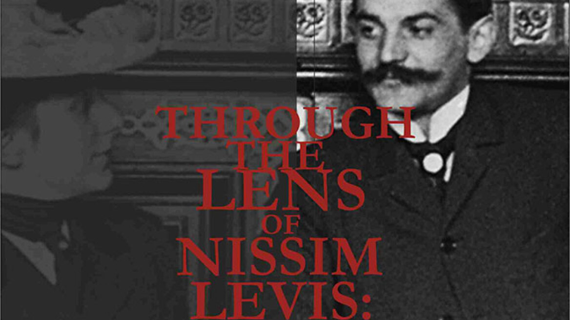 Οι φωτογραφίες του Νισήμ Λεβή