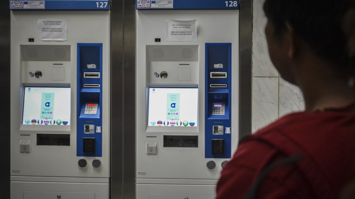 Μετά το φιάσκο των χαμένων δεδομένων χιλιάδων επιβατών στον ΟΑΣΑ τρέχουν για την ηλεκτρονική πλατφόρμα