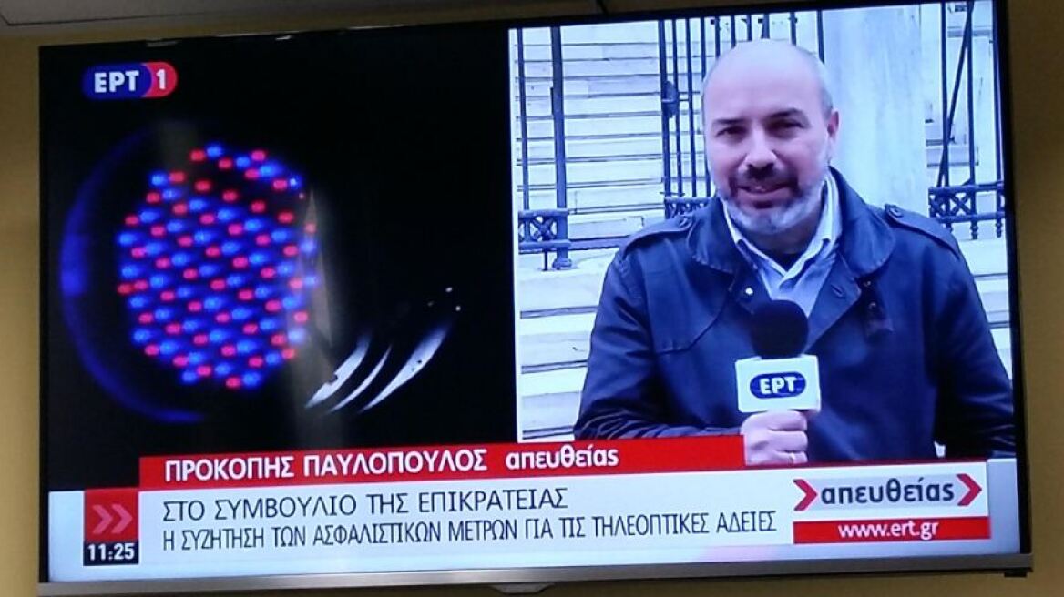 Ο... Προκόπης Παυλόπουλος κάνει ρεπορτάζ στην ΕΡΤ
