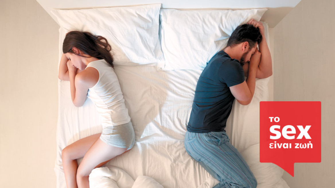 Γιατί όλο και περισσότερα ζευγάρια επιλέγουν το «νυχτερινό διαζύγιο»