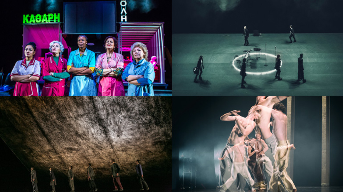 Η διεθνής Στέγη!