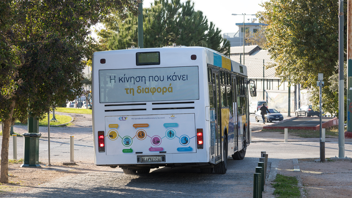 Η κίνηση που κάνει τη διαφορά 