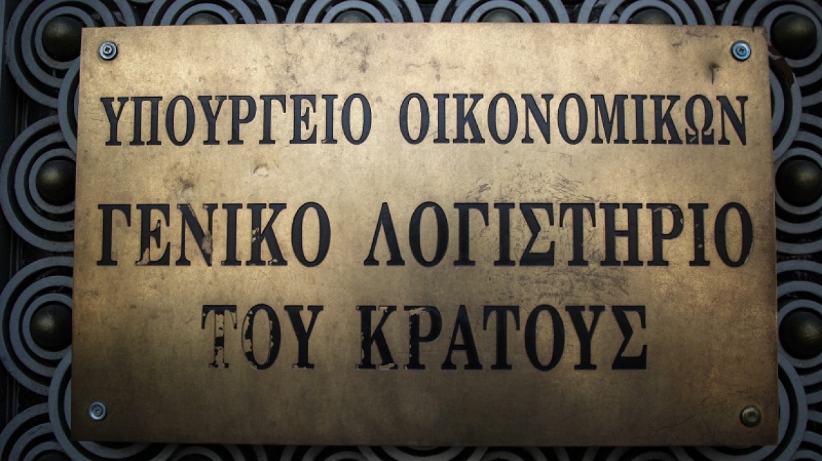 Στα 3,14 δισ. ευρώ τα ληξιπρόθεσμα του Δημοσίου προς ιδιώτες το Νοέμβριο