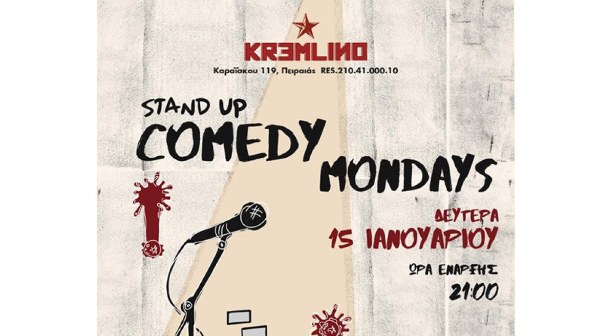 Stand Up Comedy
