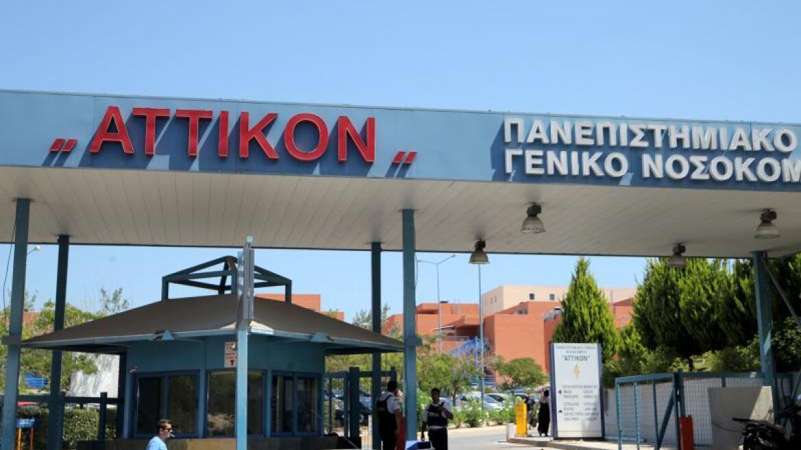 Νοσοκομείο «Αττικόν»: Για «black out» κάνουν λόγο οι γιατροί 