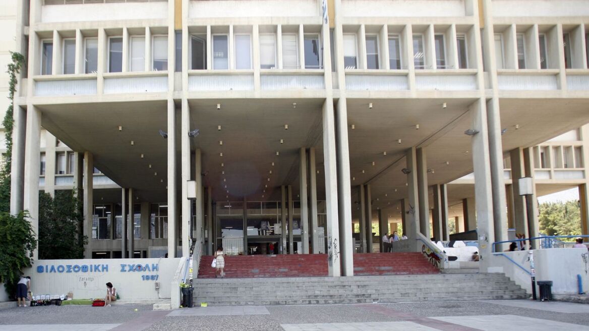 Τριήμερη απεργία από τους πανεπιστημιακούς της Φιλοσοφικής 