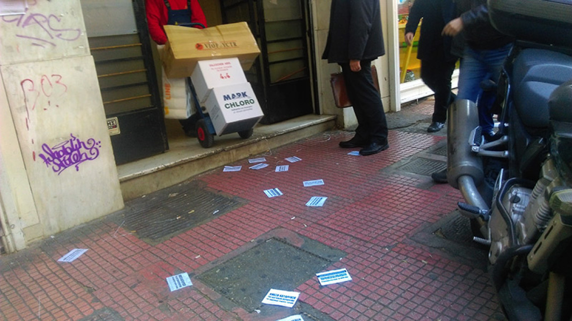 Αναρχικοί έκαναν κατάληψη στον Δικηγορικό Σύλλογο Αθηνών - 11 προσαγωγές