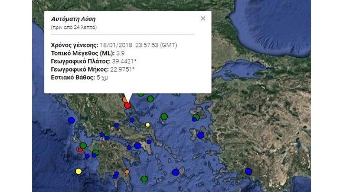 Σεισμός 3,9 Ρίχτερ στον Βόλο