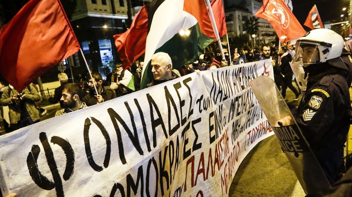 Πορεία διαμαρτυρίας Παλαιστινίων στην Αμερικανική Πρεσβεία