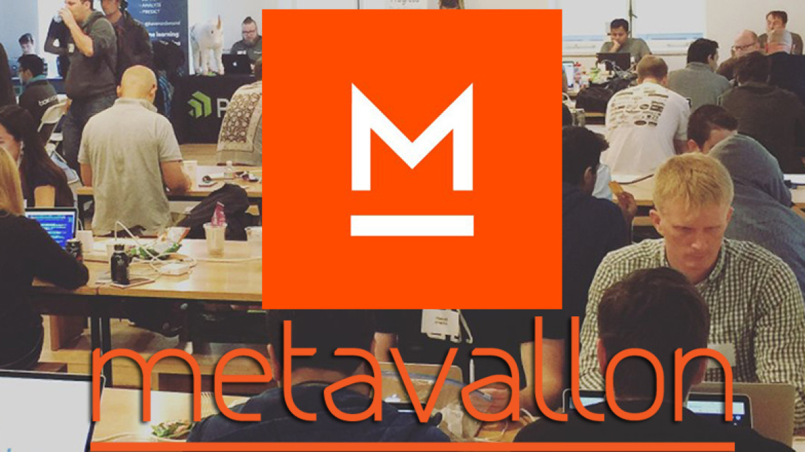 Από τον «επιταχυντή» στο fund