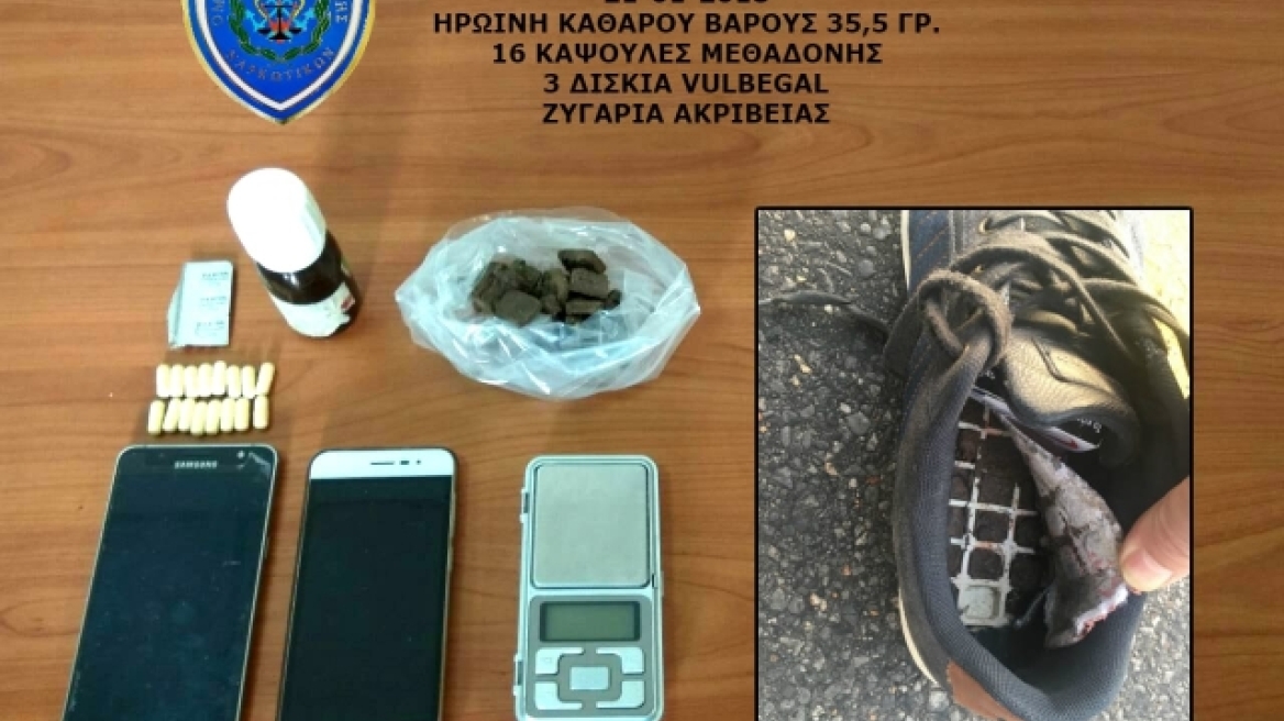 Κρήτη:Ταξίδευαν με την ηρωίνη μέσα στα παπούτσια τους