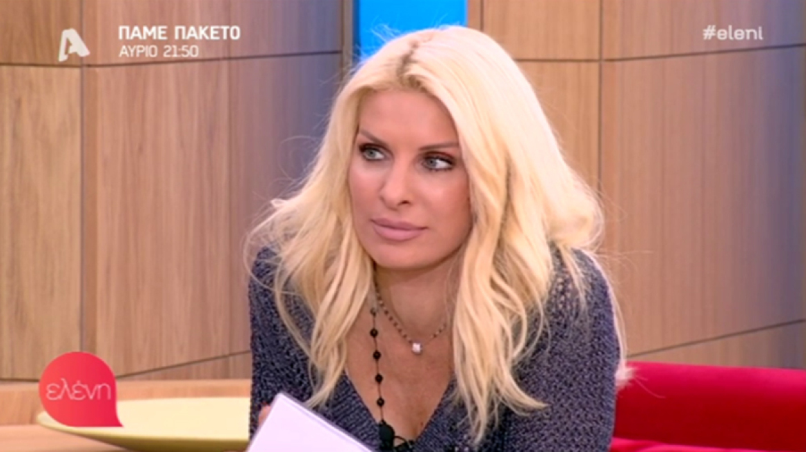 Τρελό γέλιο! Η απορία της Μενεγάκη για την… dick pic!