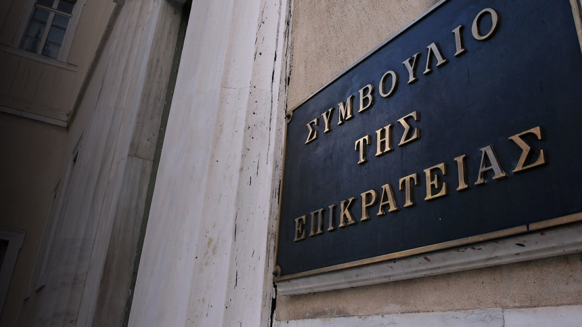 Συμβούλιο της Επικρατείας: «Φρένο» στις ανώνυμες καταγγελίες για φοροδιαφυγή