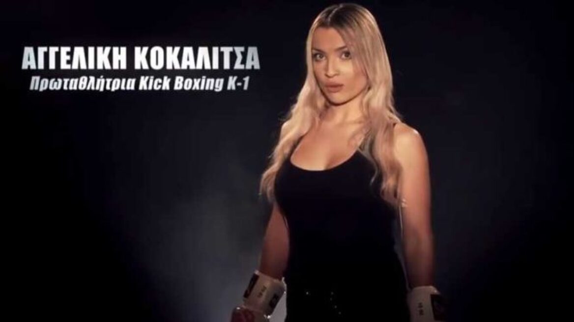 Αγγελική Κοκαλίτσα: Οι πιο «καυτές» φωτογραφίες της παίκτριας που κάνει άνω- κάτω το Survivor!